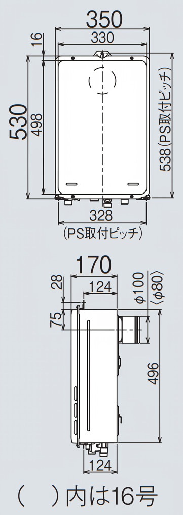 リンナイ 【RUX-A1616B(A)-E】 ガス給湯器 16号 PS扉内後方排気型 Rinnai
